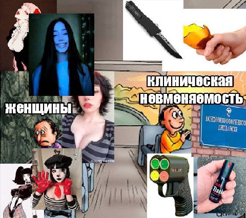 женщины (as 5