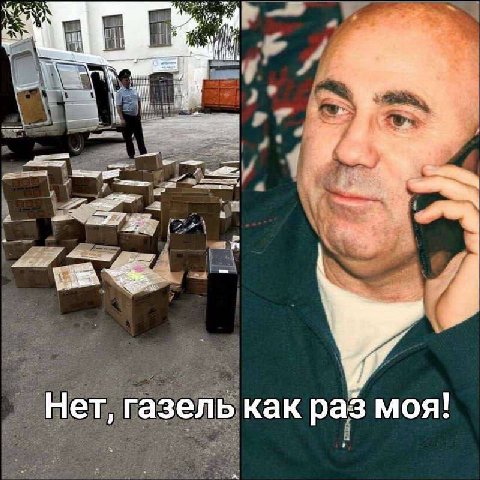 а и i, 5 a 4 a 4 2 К 4 Нет газе Нет, газель как раз моя