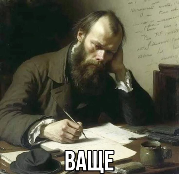 ВАЩЕ