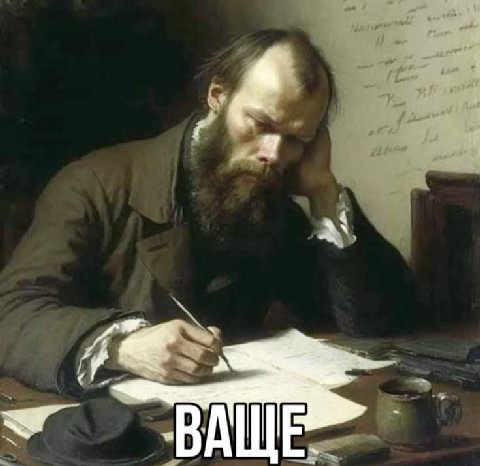 ВАЩЕ