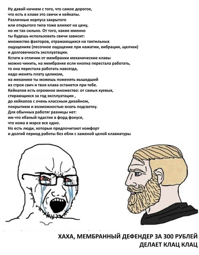 Ну давай начнем с того, что самое дорогое, что есть в клаве это свичи и кейкапы. Различные корпуса закрытого или открытого типа тоже влияют на цену, но не так сильно. От того, какие именно ты будешь и