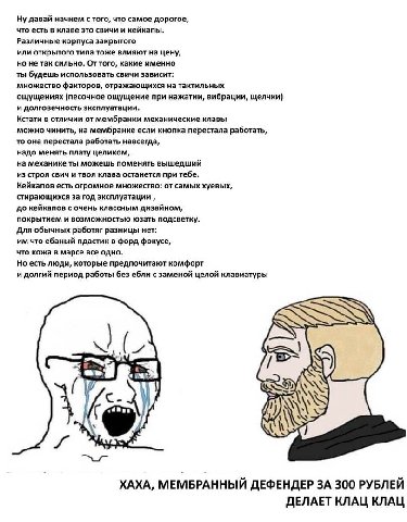 Ну давай начнем с того, что самое дорогое, что есть в клаве это свичи и кейкапы. Различные корпуса закрытого или открытого типа тоже влияют на цену, но не так сильно. От того, какие именно ты будешь и