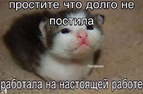 простите что долго не постила работала на настоящей работе