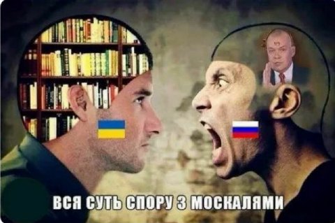 Boy ВСЯ СУТЬ СПОРУ 3`МОСНАЛЯМИ