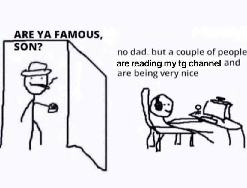 мы