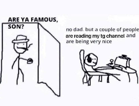 мы