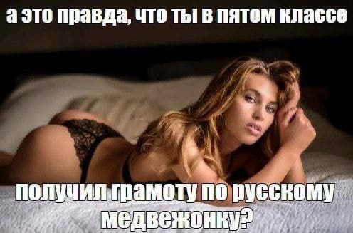 а это правда, что ты! пятом классе i 4, получил.грамоту по