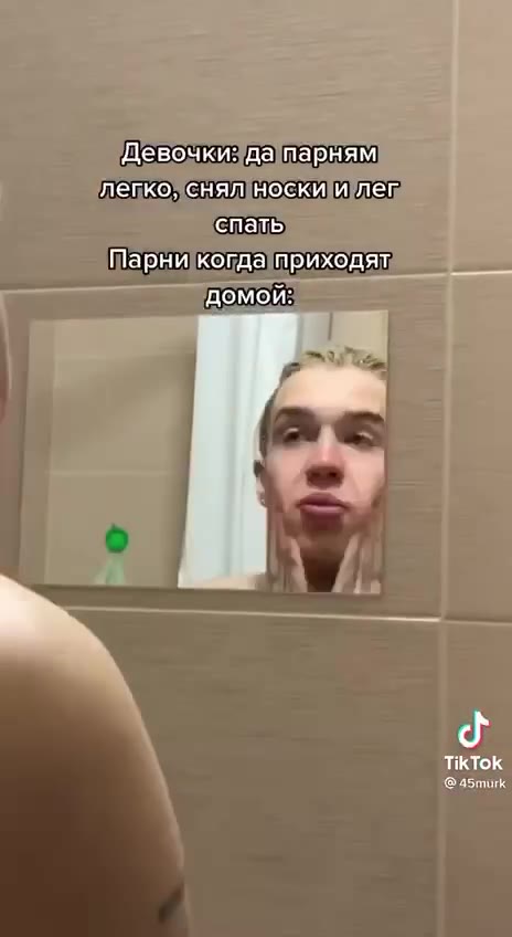 Девочкиз лепкоденят) iMpne ty Парни приходят ДевочкиЗдапарням лепко снялноскиилею арникогда приходят лепко\снял носки и лет 'Девочкичдатарням
