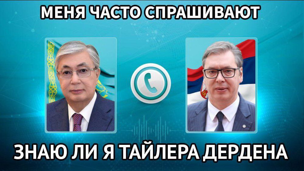 МЕНЯ ЧАСТО СПРАШИВАЮТ ЗНАЮ ЛИ Я ТАЙЛЕРА ДЕРДЕНА
