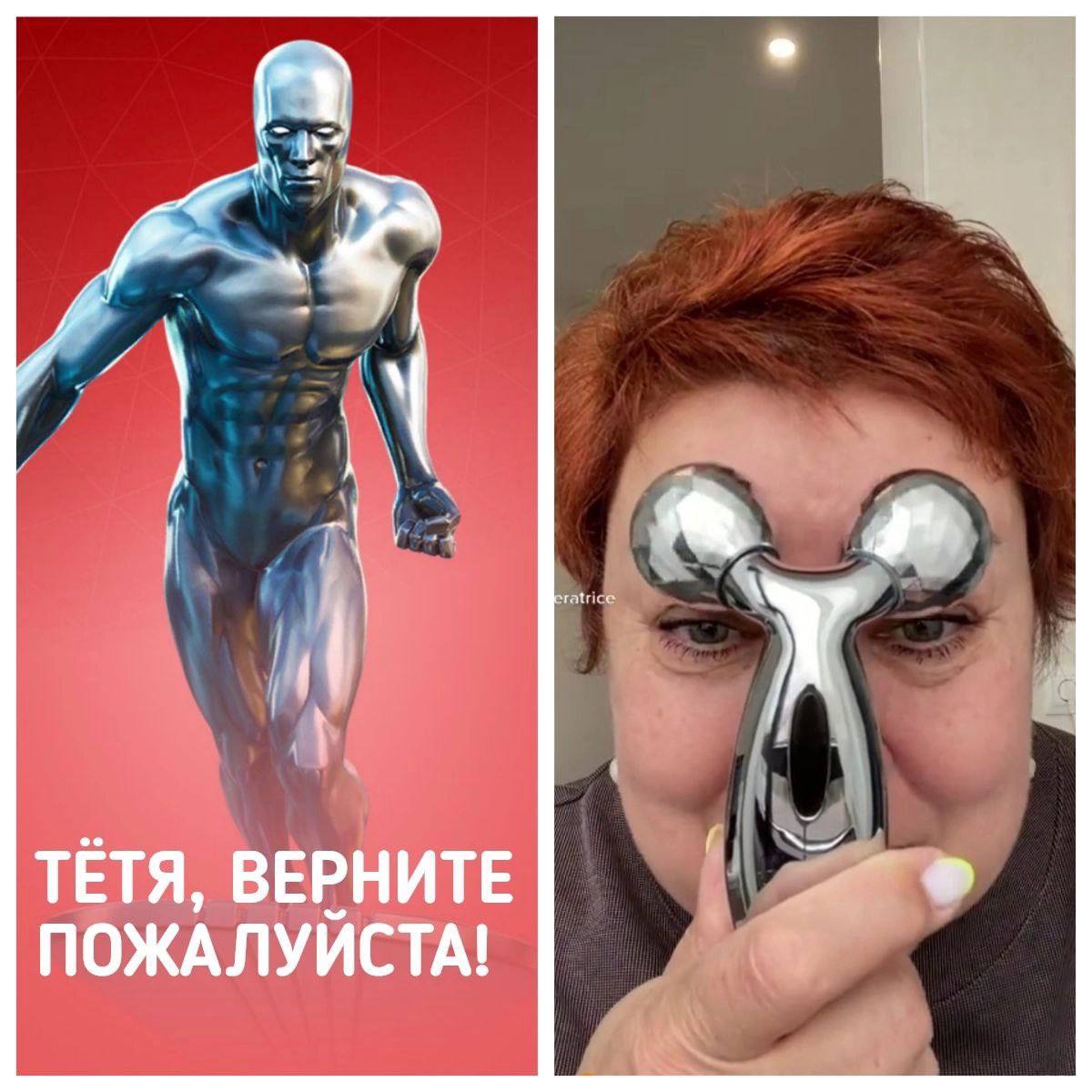ТЁТЯ, ВЕРНИТЕ ПОЖАЛУЙСТА!