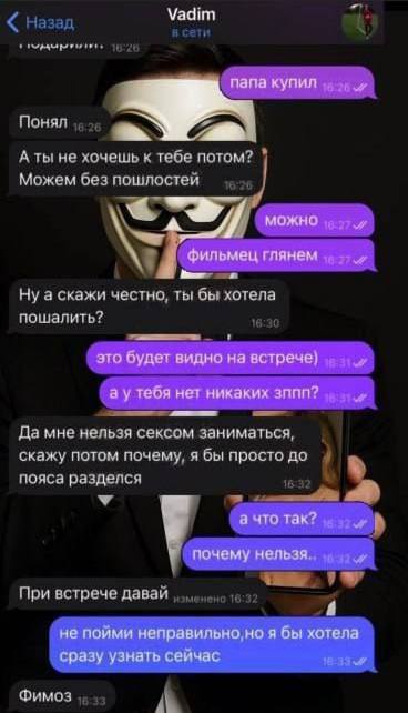 Vadim папа купил Понял a. A к Можем оез пошлостеи можно фильмец глянем а скажи честно, Tht хотела пошалить? это будет видно на встрече) а у тебя HET никаких зппп? Да мне нельзя сексом скажу потом поче