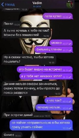 Vadim папа купил Понял a. A к Можем оез пошлостеи можно фильмец глянем а скажи честно, Tht хотела пошалить? это будет видно на встрече) а у тебя HET никаких зппп? Да мне нельзя сексом скажу потом поче