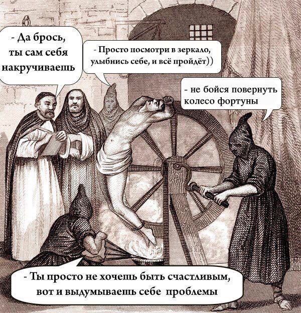 7 ANB брось, Просто посмотри в зеркало, ты сам себя улыбнись себе, и всё накручиваешь i i и не бойся повернуть о форт 5% 4 и as 772 777 777 4 72 777 BEG, 44 INP Tet просто не хочешь быть счастливым, в