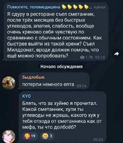 Каждый раз как в первый