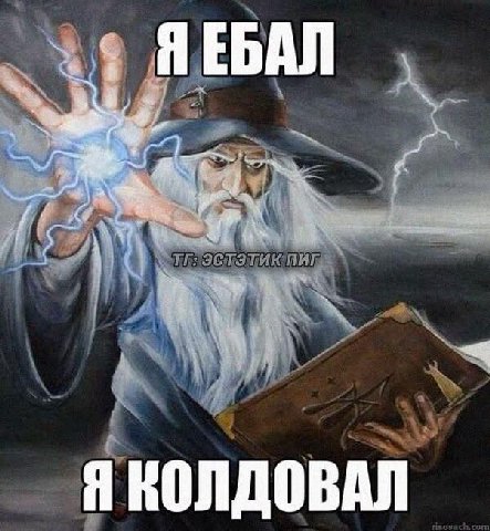 как же эту картинку портит вотерка