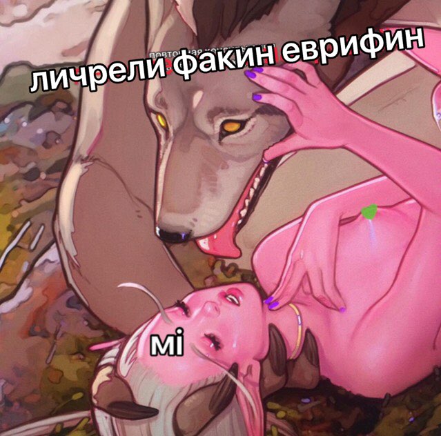 FIXED ENOUGH
