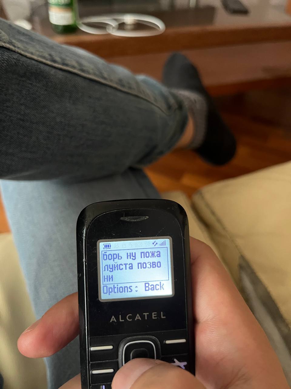 борь ну пожа Options: В ack