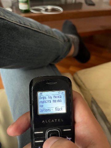 борь ну пожа Options: В ack