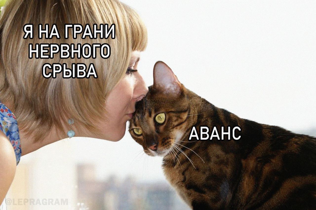 НА HEPBHONOM A™ ABAHC