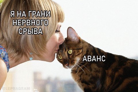 НА HEPBHONOM A™ ABAHC