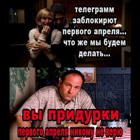 Ну че, заблокировали?
