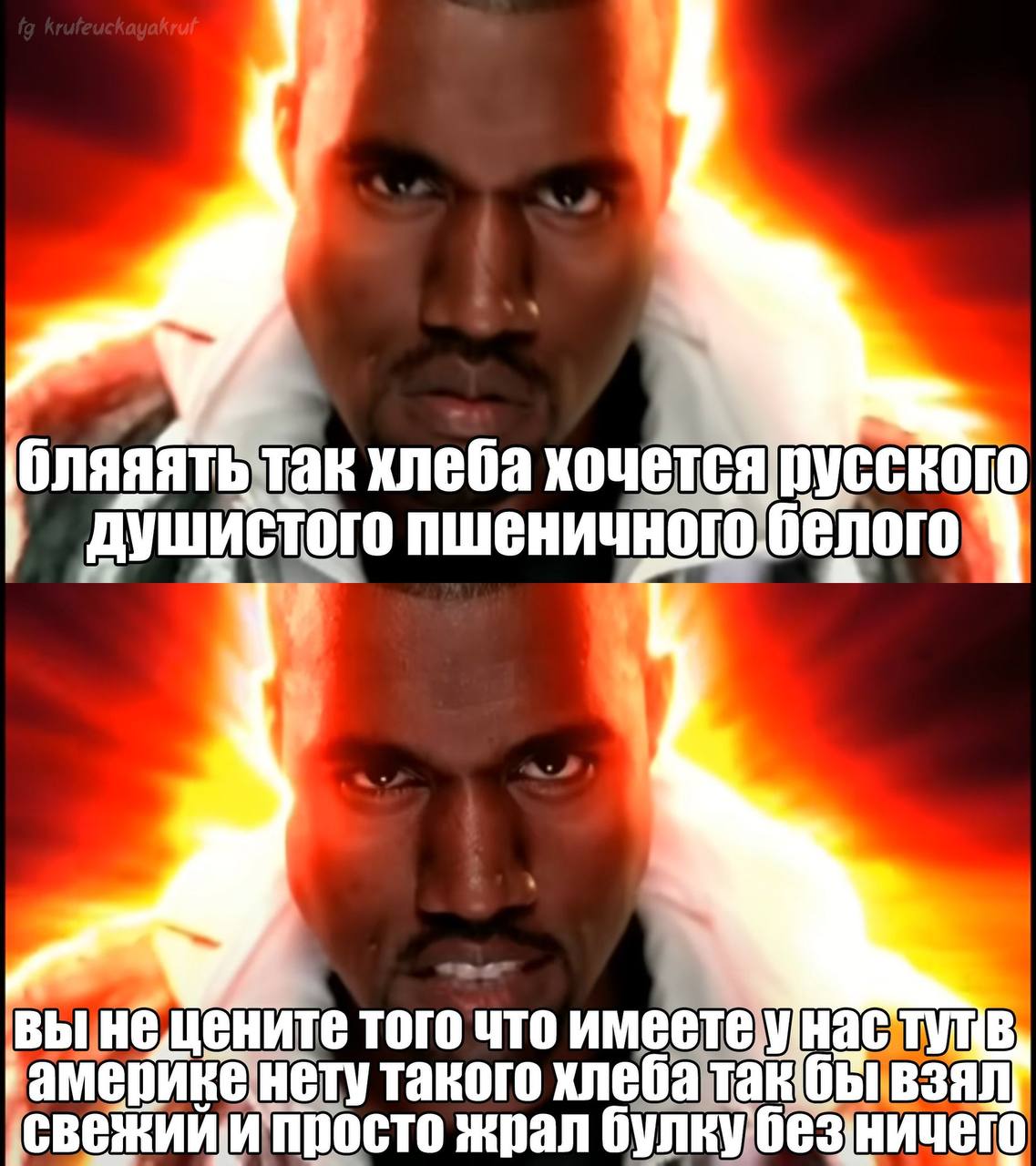 бляяять так хлеба хочется душистого пшеничного белого 1 вынецените того что имеете нету такого жрал