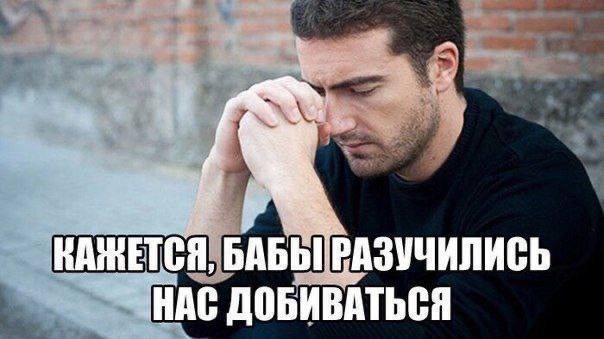 БАБЫГРАЗУЧИЛИСЬ ДОБИВАТЬСЯ