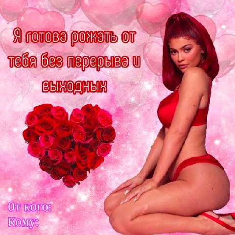 Я ОТ