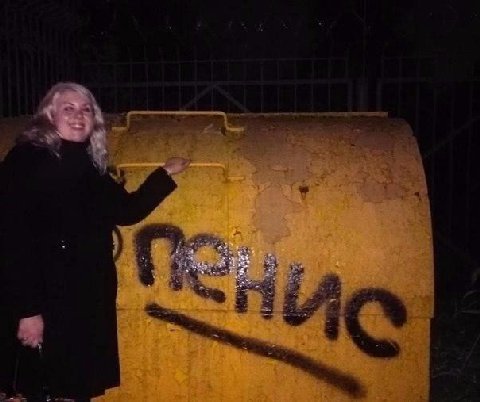 у а 1