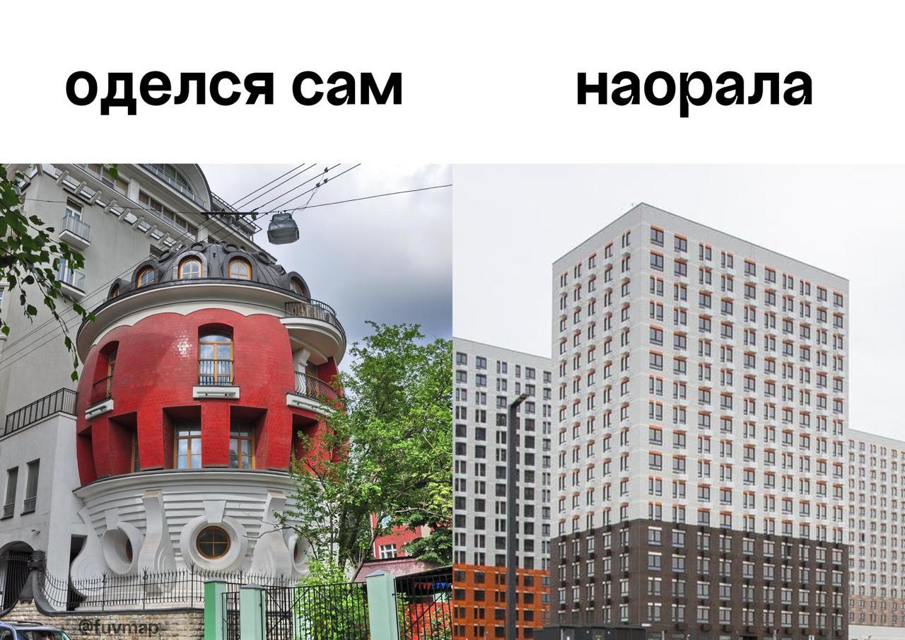 оделся сам наорала if at 1 aft rit! a Noy Ban Bay Onn шин шин