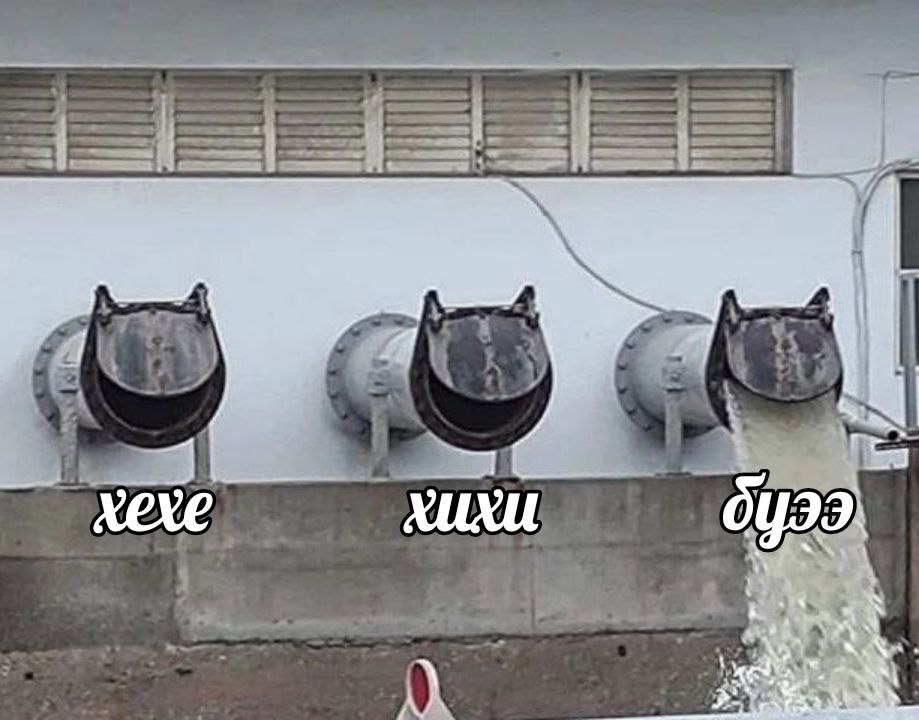 хехе XUNU