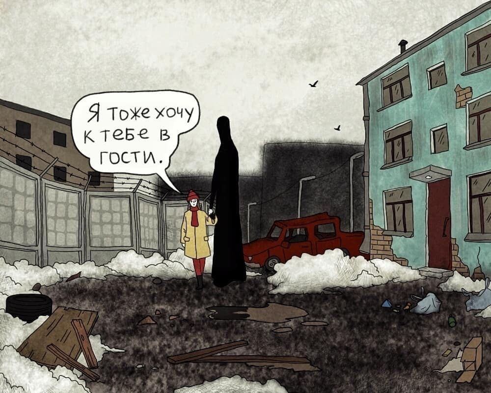 Я Тоже хочу i в гости