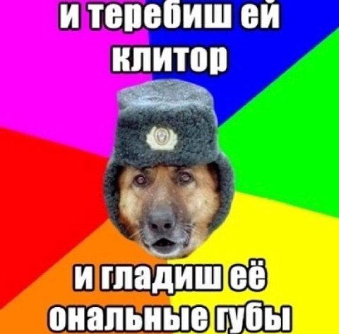 итеребиш ональные губы