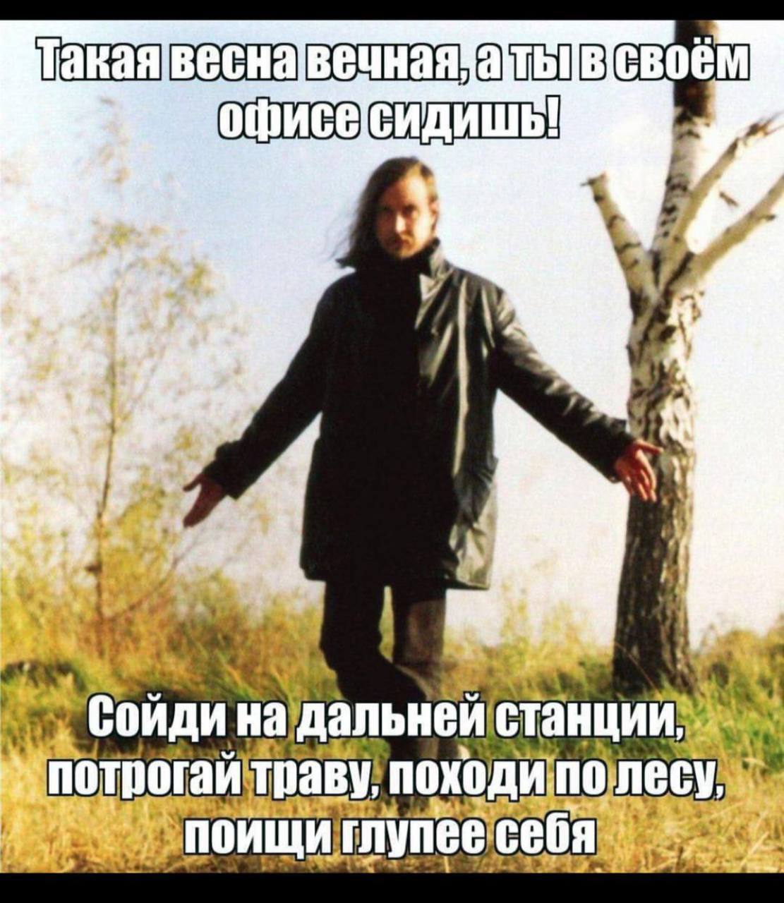 #вашинологи