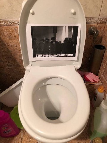 A у а Я