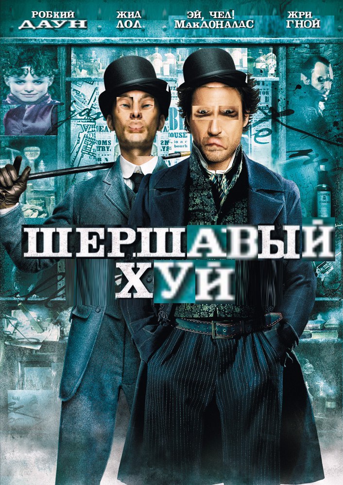 РОБКИИ 2KHA ЖРИ ЧЕЛ! ЛОЛ. MaKkAOHAAAC ГНОЙ ity В: 2 4, к А а bourh XVH