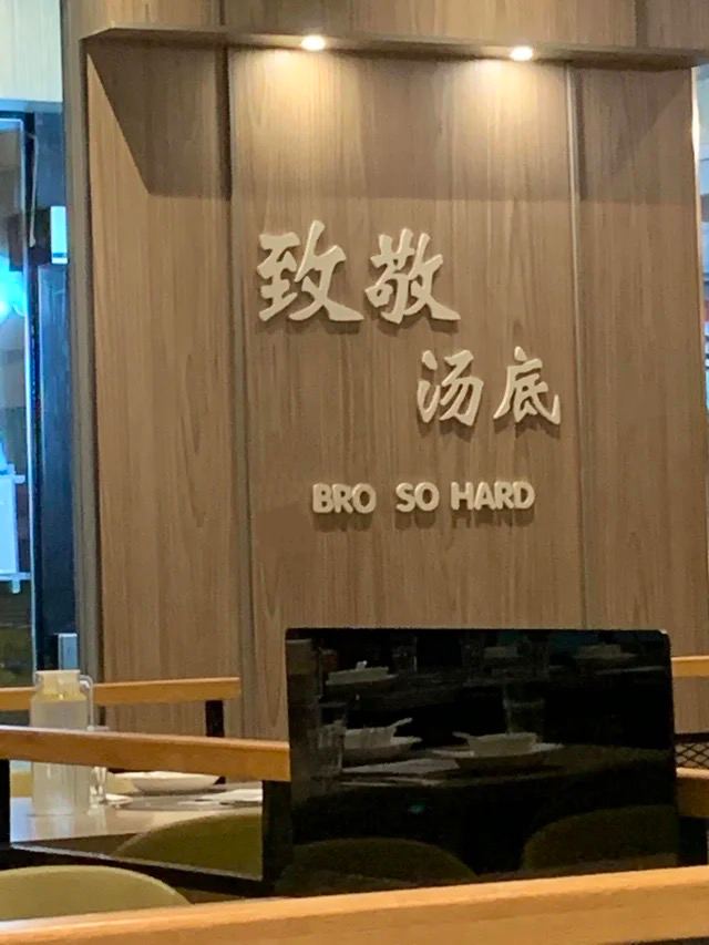 i у я