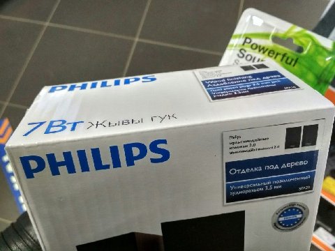 So, за Philips едийные колонк 2-0 Отделка под дерев® оченный льный 3.5 SPA: