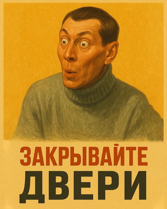 У a 7 ЗАКРЫВАЙТЕ ДВЕРИ