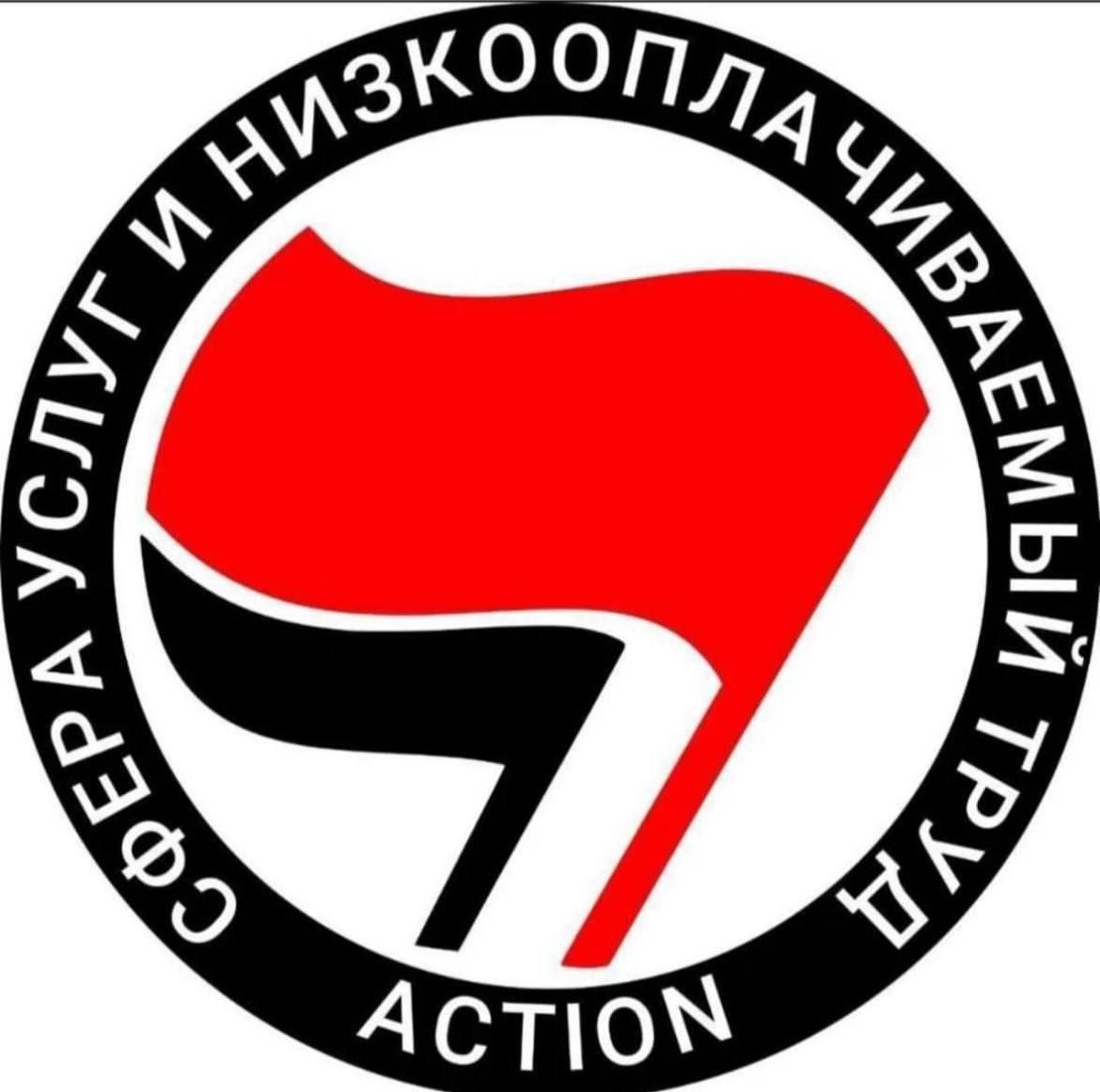 AN A AcTION
