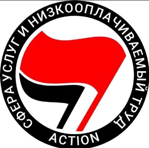 AN A AcTION