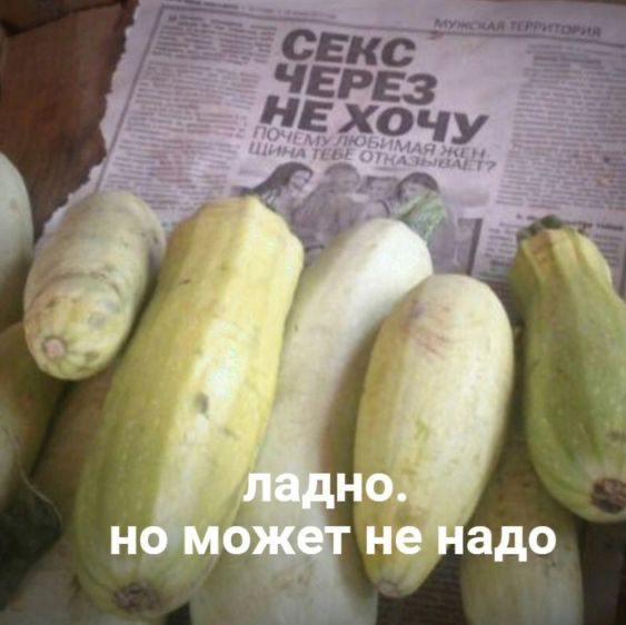 ‘ладно. но может не надо
