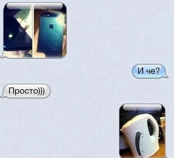 Mpocto)))