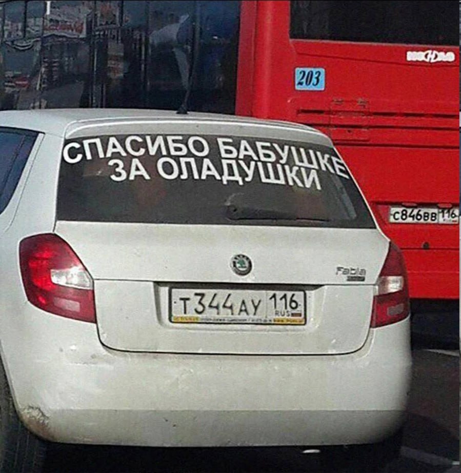 203 АСМБО BAS ‚ЗА 116
