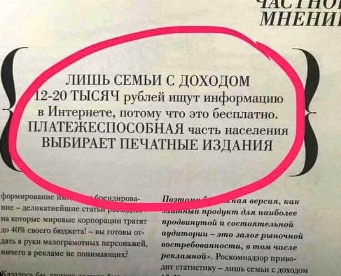 Бесплатно