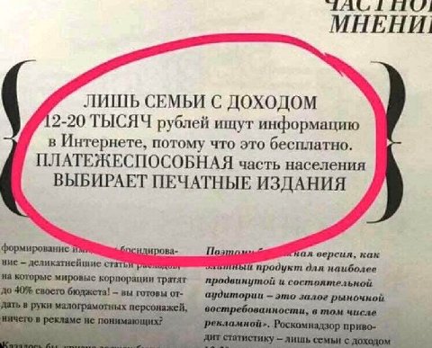 Бесплатно