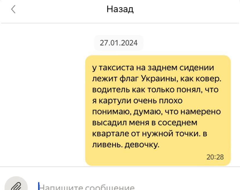 добрый нахуй вечер