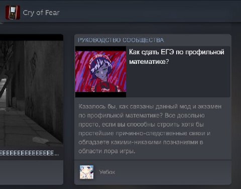 пруф маме, что игровой компутер для учёбы.