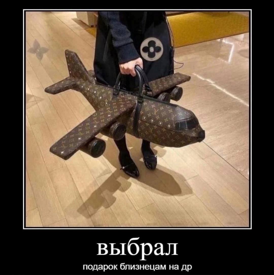 выбрал подарок близнецам на