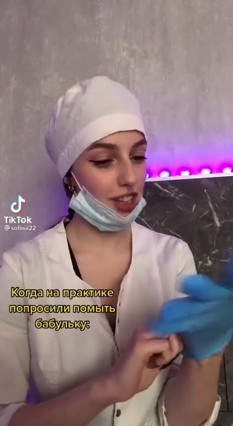 Котда]ыатвактике попросили! помыть в Когда]на]практике, \ "ag бабульку: c >
